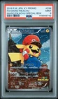 2016 POKEMON JPN XY PROMO MARIO PIKACHU SPECIAL BOX FULL ART/MARIO PIKACHU PSA 9