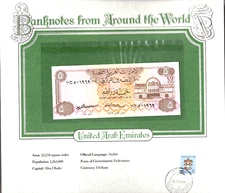 World Banknotes United Arab Emirates UAE 5 Dirhams 1982 P-7 UNC 501969 Birthday