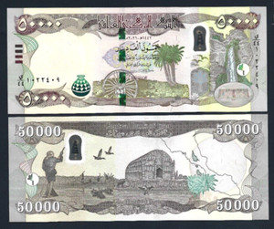 50,000 Central Bank Iraq New Type 50000 x 1 Iraqi DINARS Currency UNC Dinar NOTE