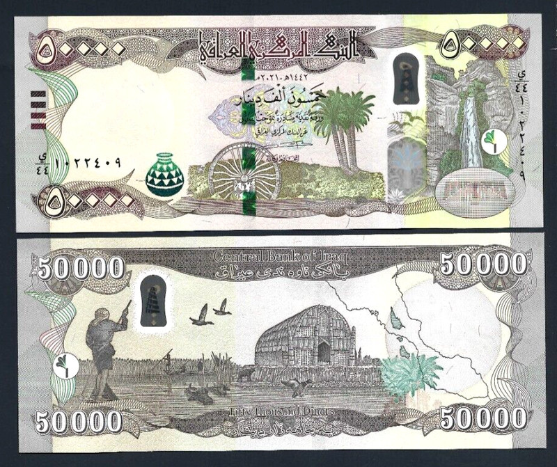50,000 Central Bank Iraq New Type 50000 x 1 Iraqi DINARS Currency UNC Dinar NOTE