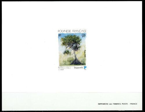Polynésie Epreuve de Luxe Bloc feuillet gommé 1995 Yvert 489 "SINGAPORE 95" - Picture 1 of 1
