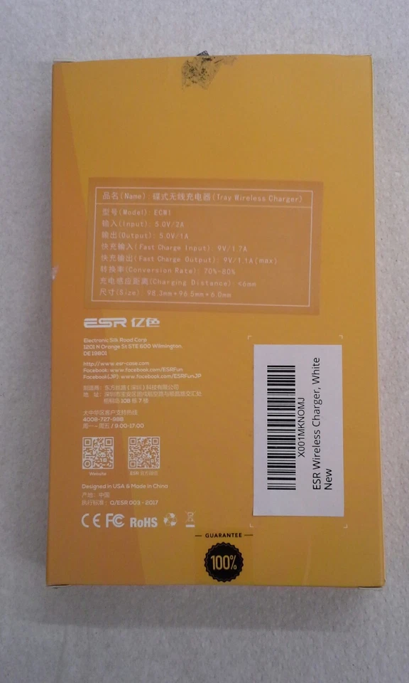 Wireless Charger, ESR Ultra-Slim Premium Qi Charging Pad for iPhone X/iPhone 8/8 - Image 2 of 4