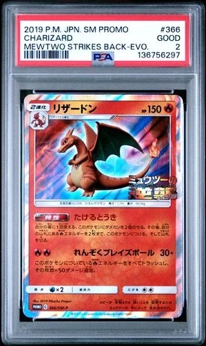 2019 POKEMON JAPANESE CHARIZARD 366/SM-P MEWTWO STRIKES  PSA 2