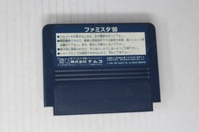 Pro Yakyuu Family Stadium '90 (JPN) Famicom (Region Locked)