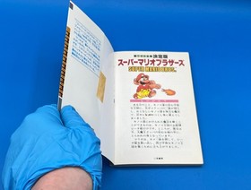 Lot 9 Super Mario bros 1 3 USA Golf + Guide BOOK + doll  Famicom Nintendo Japan