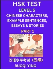 HSK Test Level 5 (Part 1)- Chinese Characters, Example Sentences, Essays & Stori
