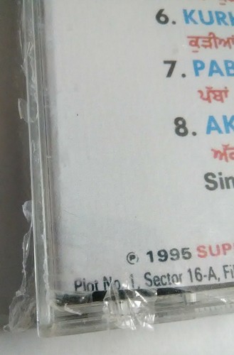 Surinder Shinda Mai-na Angreji Jaandi 1995 CD - Picture 12 of 12