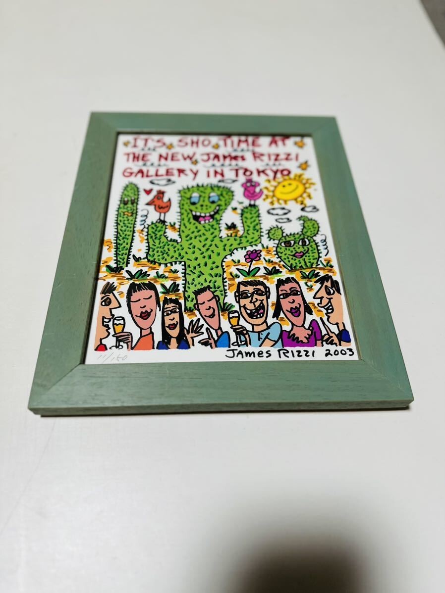 真作　james rizzi　\"ME AT MY SHOW\" 150/350 真作 james rizzi 