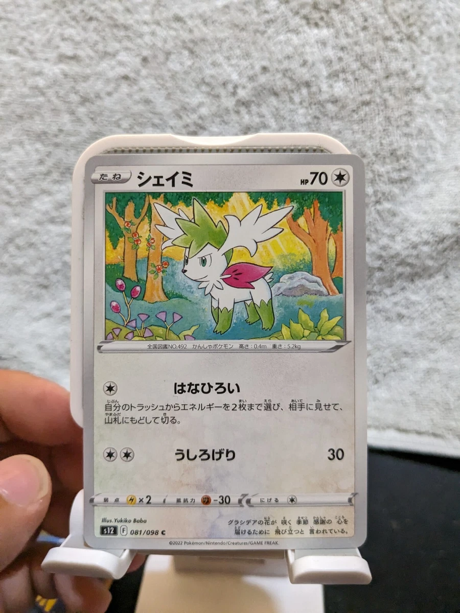 Pokémon Shaymin Pokémon TCG Individual Collectible Card Game Cards for sale