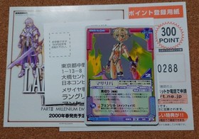 [Dreamcast] Langrisser Millennium [With obi] [Complete]