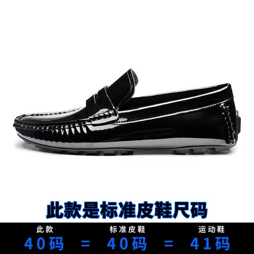 Herren Glänzend Leder Flache Slipper Halbschuh Freizeit Business Fahren Schuhe Frühling Gr. - Bild 6 von 20