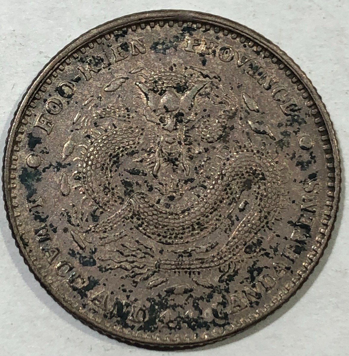 1896-1903 China Fukien Province Silver 20 Cent, Choice original