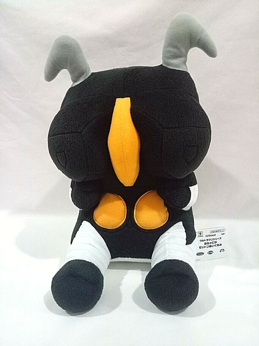 ダウンタウン　ストラップ　フィギュア ULTRAMAN ZETTON Jumbo Kaiju 14