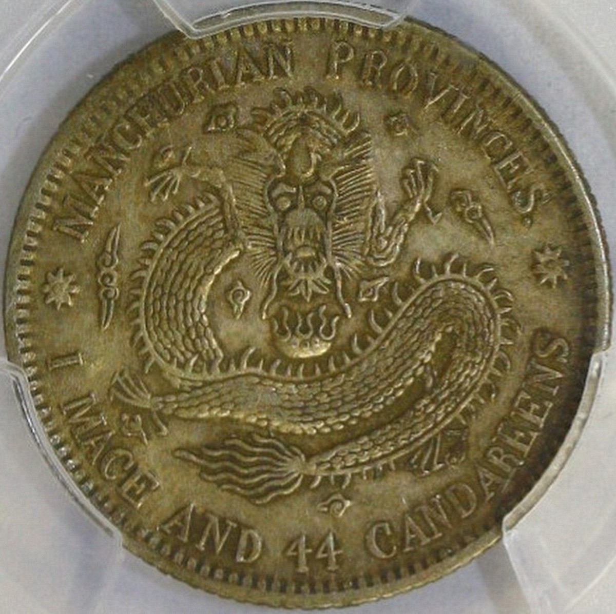 1914-15 CHINA MANCHURIA SILVER 20 CENTS LM-497 PCGS XF45 | eBay
