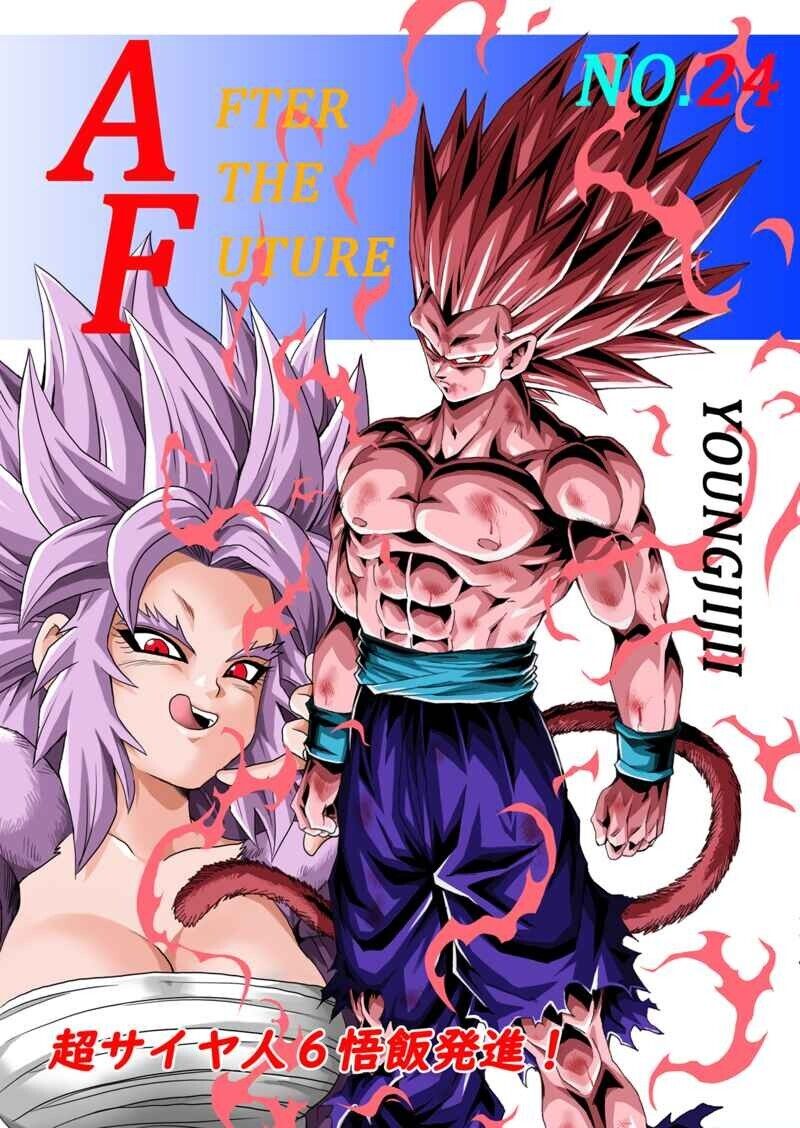 Doujinshi DRAGON BALL 