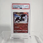 PSA 10 JAPANESE POKEMON 2022 V STAR UNIVERSE RADIANT CHARIZARD HOLO RARE #15