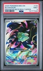 2025 POKEMON MEG EN-MEGA EVOLUTION ENHANCED BOOSTER BOX TOPPER BULBASAUR PSA 9