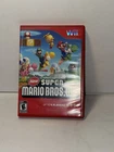 Nintendo New Super Mario Bros. Wii Multiplayer Game Manual Platformer