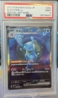 Blastoise Ex Special Art Rare 202/165 SV2a Certified PSA 9