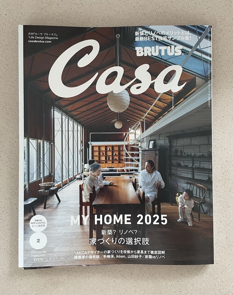 CASA BRUTUS INTERIOR DESIGN MAGAZINE FEBRUARY 2025 MY HOME YAECA & MORE