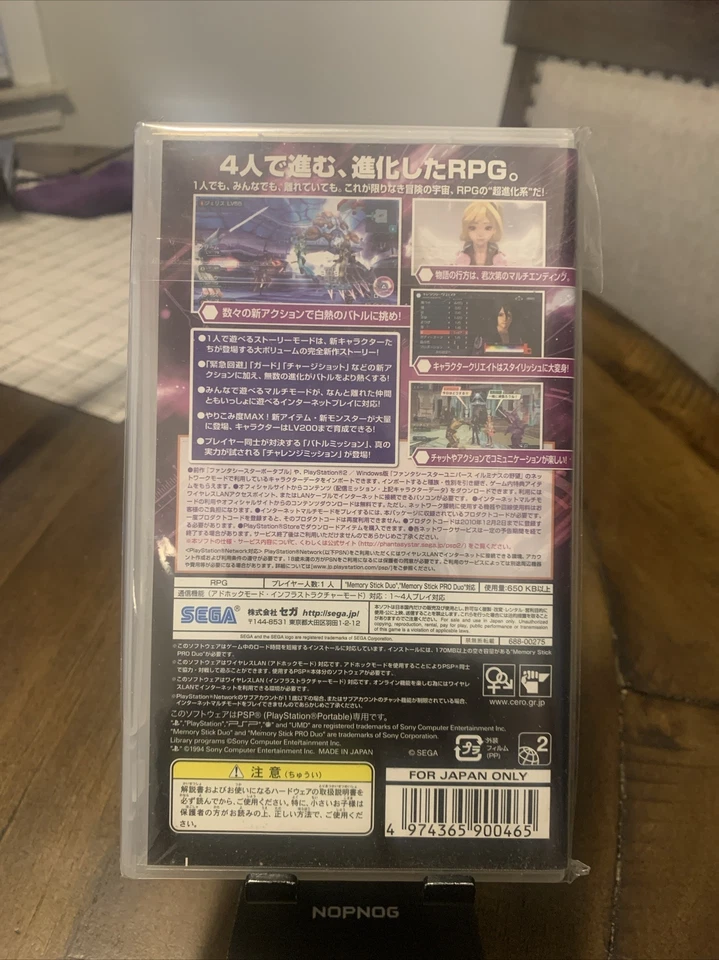Phantasy Star Portable 2 PlayStation Portable PSP Japanese Import US Seller - Image 2 of 3