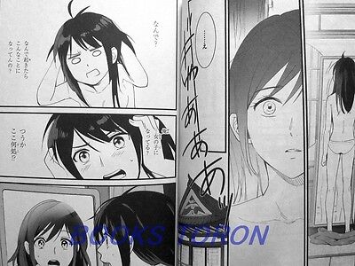 Your name. Kimi no na wa 1-3 Comic complete set / Japanese Manga