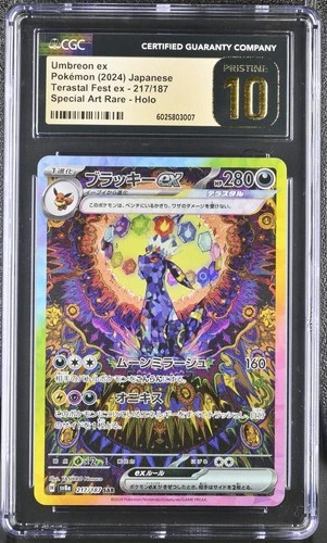 2024 Terastal Fest ex Umbreon ex-Holo Special Art Rare #217/187 PRISTINE CGC 10