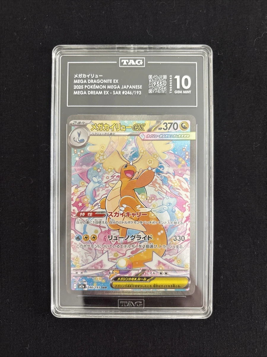 Pokémon TCG Japanese MEGA Individual Collectible Card Game Cards
