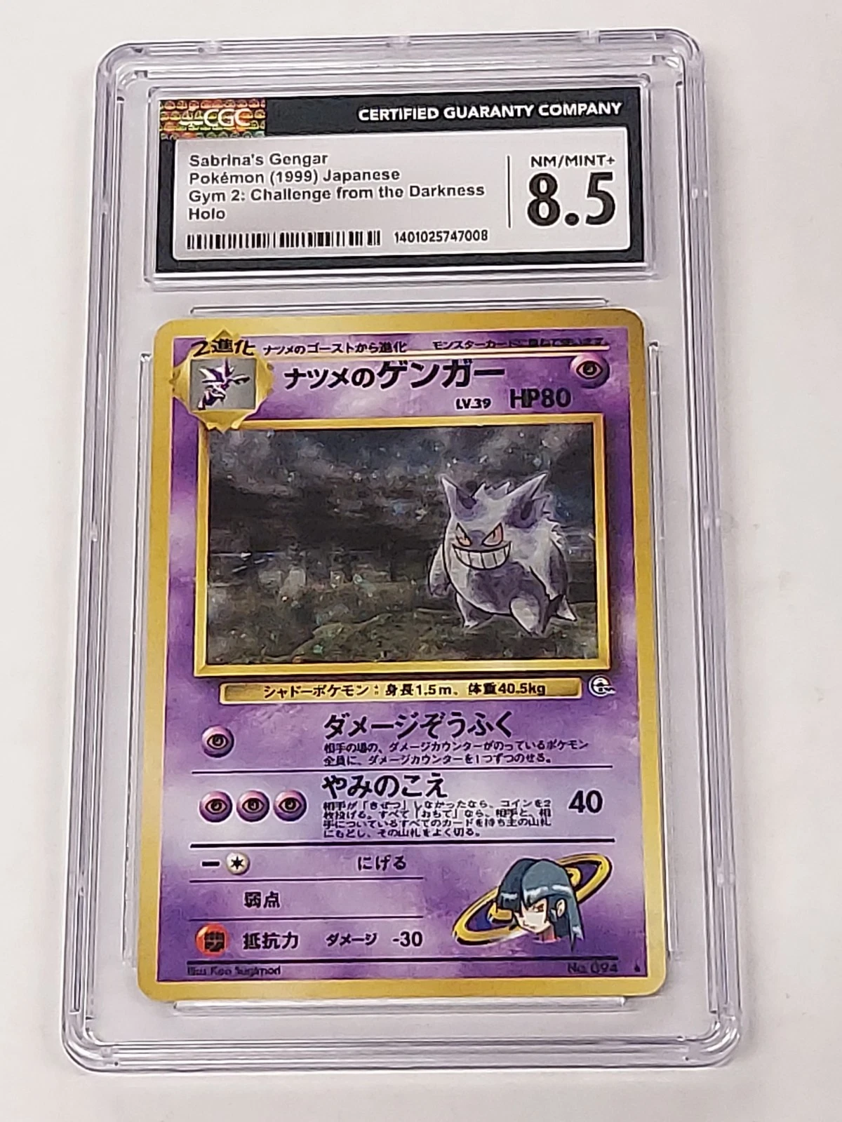 Pokemon Sabrina's Gengar Gym 2 Challenge Darkness Unl. Holo Rare #94 CGC 9.5
