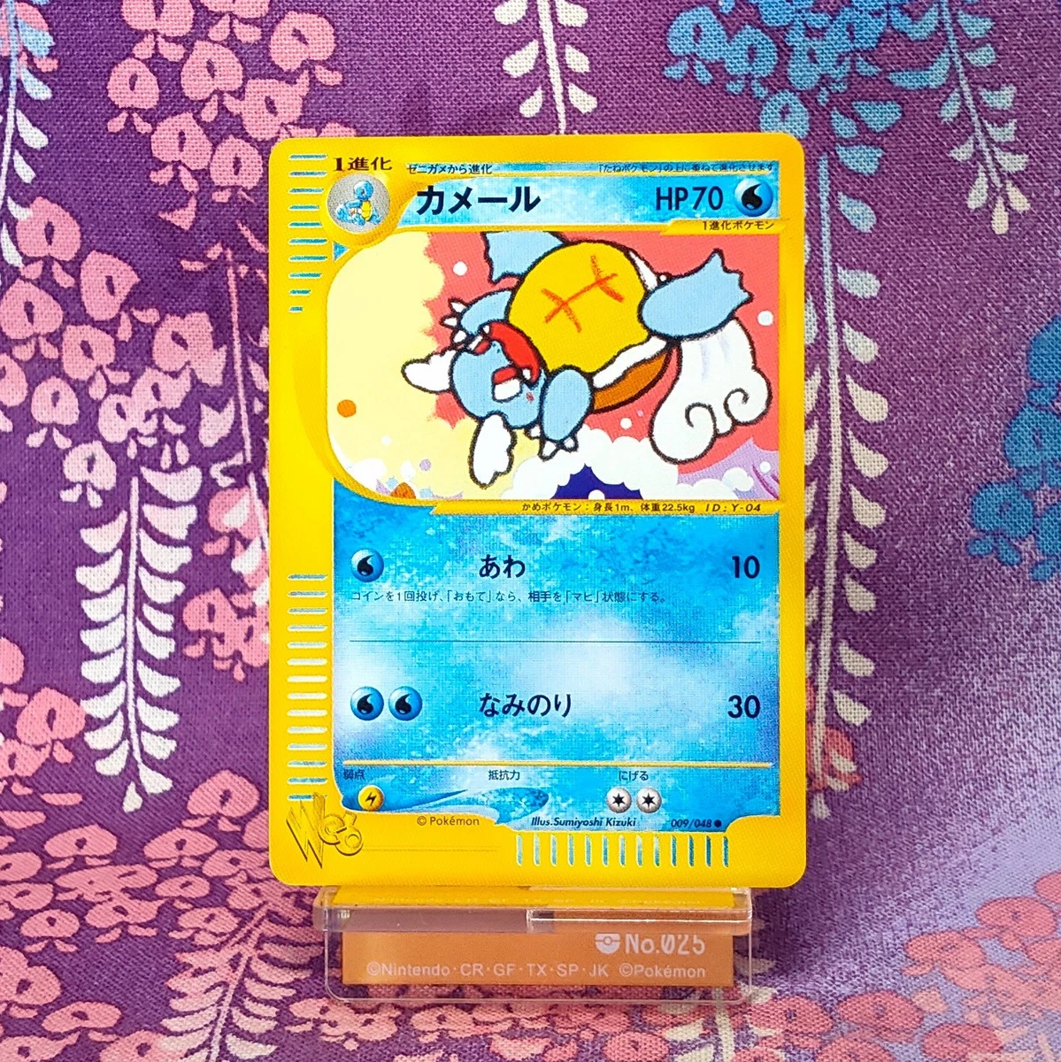 Pokémon TCG Pokémon Card * Web Individual Trading Card Games in