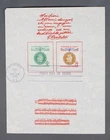 MayfairStamps US FDC 1960 Washington DC Garibaldi Dual Italian Unification First