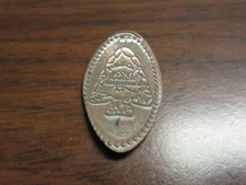 Philmont Arrowhead Elongated Smashed Cent      c79