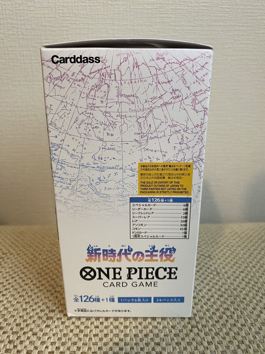 one piece gear 5 booster box 2023 Bandai One Piece Card Game Awakening of the New Era Booster Box  (OP-05) English - 2023