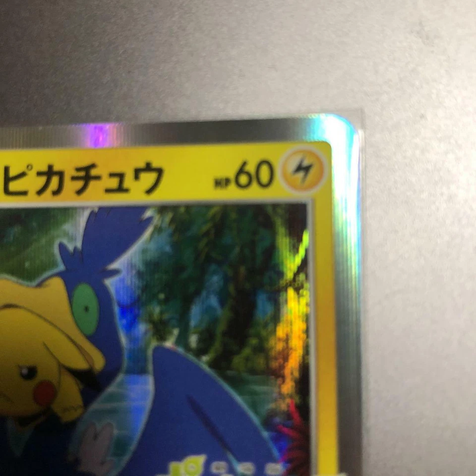 Pokemon Card Swallowed pikachu Seven-Eleven Promo 105/S-P - Image 4 of 4
