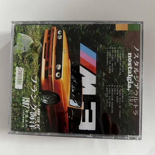 Frank Ocean Nostalgia, Ultra Lossless Direct-Dubbed CD - Limited Edition Music - Picture 2 of 5