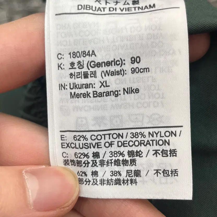 Nike Men's Pants Size 90 casual joggers thumbnail 6