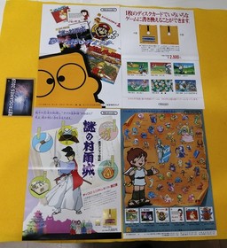 4 X PROMO FLYERS  NINTENDO FAMICOM DISK  ZELDA,METROID,KID IKARUS,MARIO