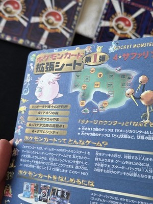 Pokémon Vending Series 1 Sheet #11 Lickitung/Doduo/Nidoran