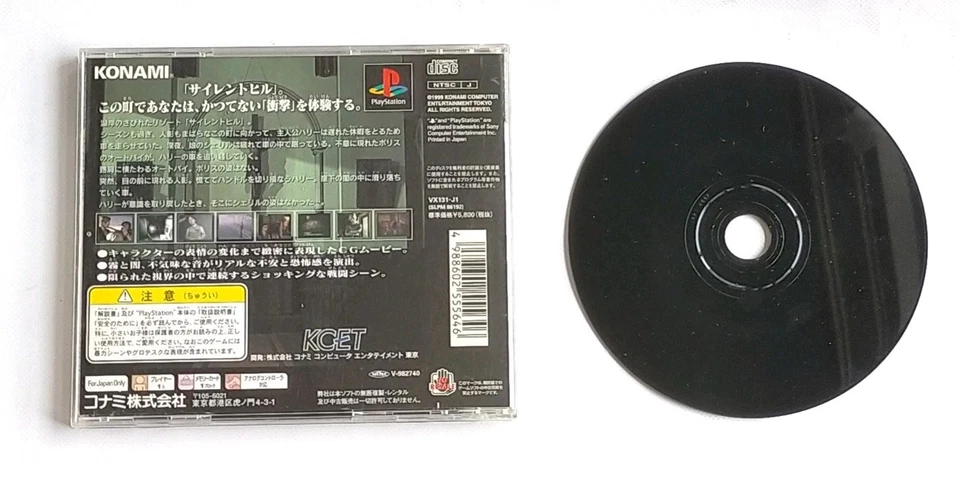 Lot 5 PS1&PS2 Silent Hill 1 2 3 4 PSP Zero Konami PlayStation Japan Horror Game - Image 4 of 4