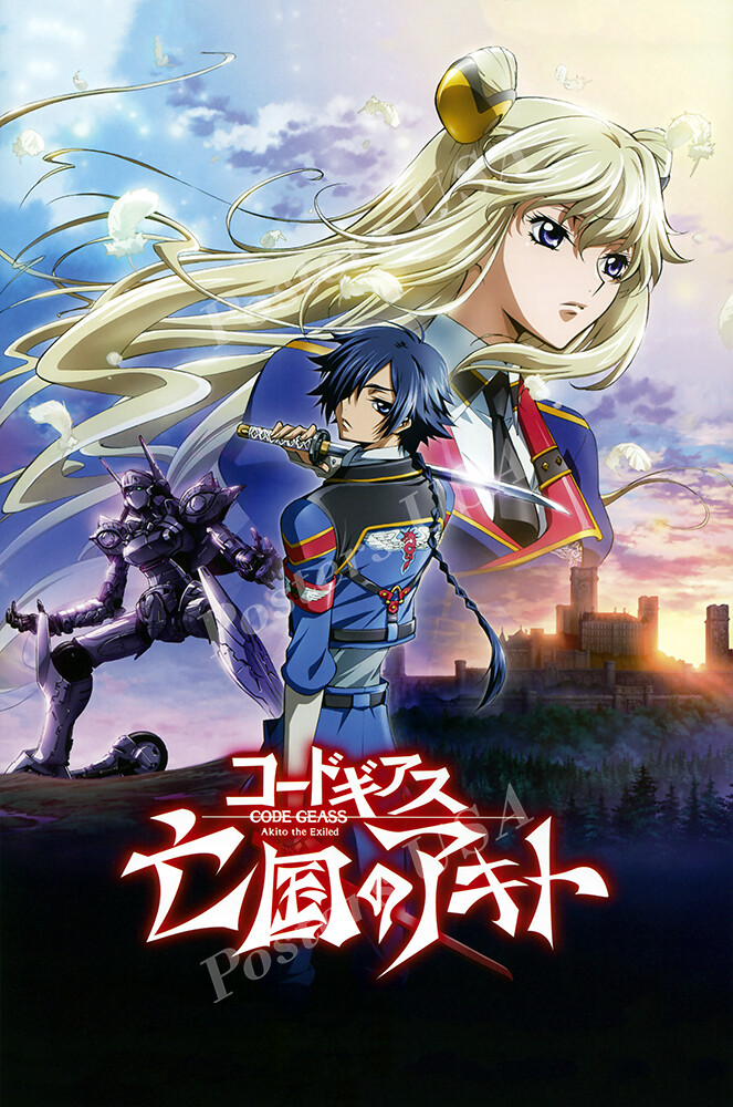 Code Geass Akito The Exiled Anime Premium POSTER MADE IN USA