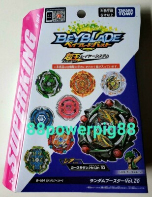 Takara Tomy Beyblade Burst Superking B-164 Random Booster Vol.20 US Seller
