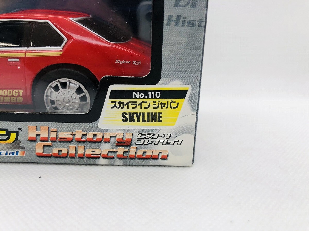 ミニカー Drive Town Traditional Car Collection ミニカー Drive Town Traditional Car Collection XCartoys 1:64