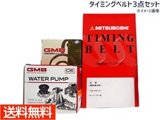 Kit de distribution Daihatsu HIJET