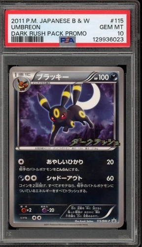 Pokemon Umbreon Dark Rush Pk. Promo Japanese 115/BW-P PSA 10 Gem Mint