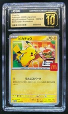 2025 Pokemon Mcdonald's Promo JP Pikachu #020/M-P CGC 10 Pristine
