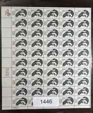 1446 US Mint Sheet Stamps, 8 Cent Sidney Lanier Poet MNH Full Postage