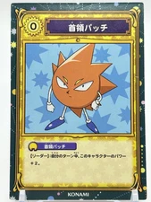 Bobobo-bo Bo-bobo Don Patchi Konami Japan Card TCG Toei Weekly Shonen Jump F/S