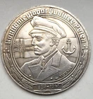 WW2 Lieutenant Commander Günther Prien German Military Table desk medal