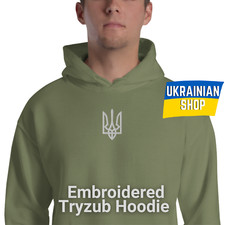Zelensky Embroidered Big White Trident Unisex Hoodie Tryzub Ukrainian Ukraine
