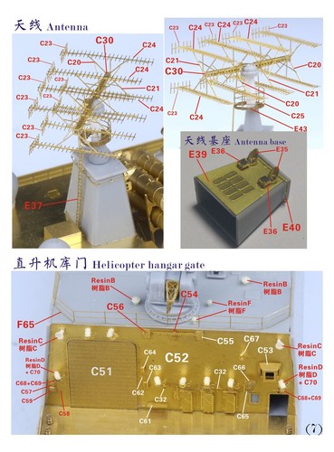 FS350070 Chinese PLA Navy Type 052C Destroyer Super Upgrade set for Trumpet05430 - Picture 9 of 12